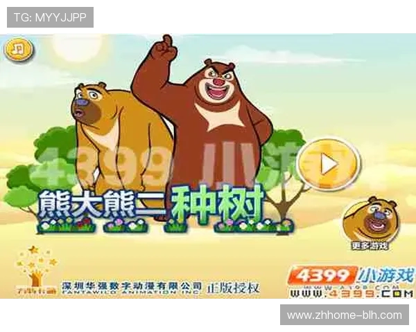 《4399地牢探险游戏装备选择全攻略助你轻松闯关》