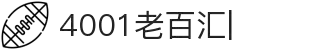 4001老百汇net(集团)NO.1官方网站
